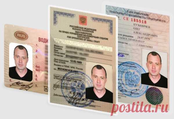 Сейчас современная компания «Купить права» может предложить клиентам из Воронежа и Екатеринбурга водительские права на все виды транспорта, благодаря которым возможно наслаждаться ездой за рулем. За счет предложений компании можно не расходовать очень много времени и денег на посещение теоретических и практических занятий, а затем не спать, мучаясь в сомнениях о сдаче итогового экзамена.