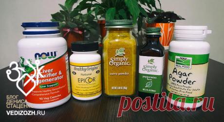 Посылка №3 от iHerb: несколько ингредиентов для блюд + БАД для печени и иммунитета