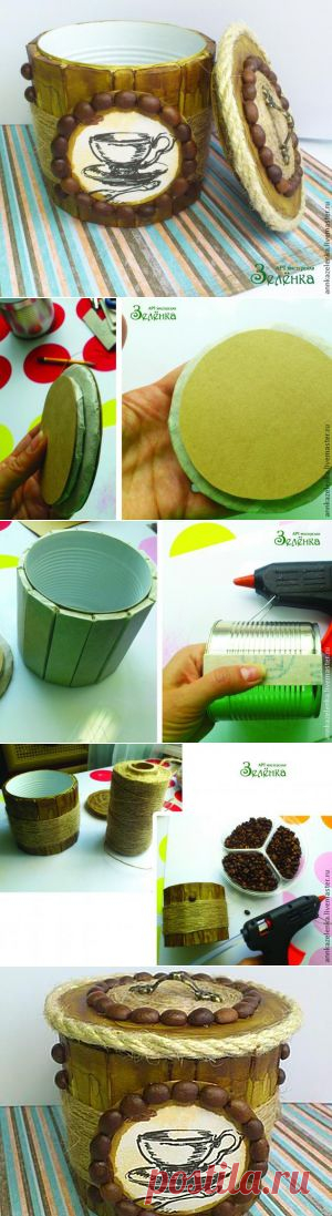 Кофейные мотивы. Сахарница с крышкой из баночки и картона.