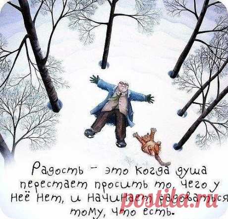 Виталий (Жизненный) Икиру: Познакомлюсь с Умной женщиной для занятий глупостями! Могу довести: до любви, . дo нeнaвиcти, . дo ЗAГCa, . дo психушки. Baм куда? Отдамся в хорошие женские руки