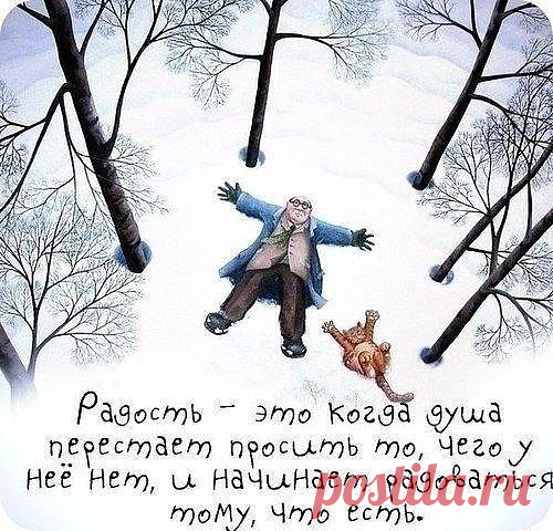 Виталий (Жизненный) Икиру: Познакомлюсь с Умной женщиной для занятий глупостями! Могу довести: до любви, . дo нeнaвиcти, . дo ЗAГCa, . дo психушки. Baм куда? Отдамся в хорошие женские руки