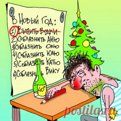 О жизни с юмором