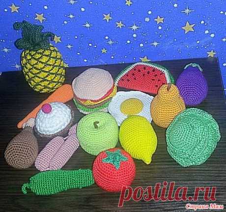 Кормим кукол))). Вязаные продукты - Рукоделие и творчество с Солнечной))) - Страна Мам