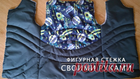 Делаем стежку своими руками | Как шить своими руками | Яндекс Дзен