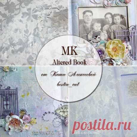 Чай с корицей: МК &quot;Altered Book&quot;