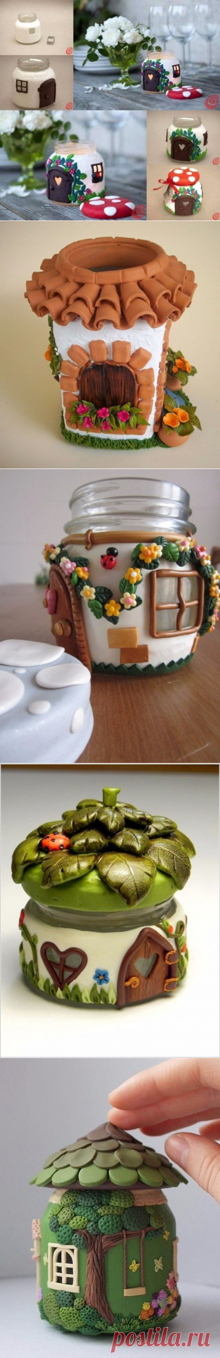 Сказочные домики из банок и полимерной глины