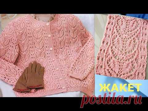 МЕГА КРАСИВЫЙ ЖАКЕТ.  ЯПОНИЯ