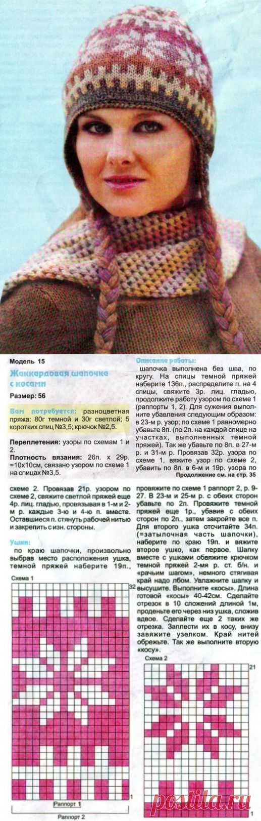 Без заголовка