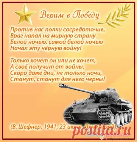 Как рассказать детям о Великой отечественной войне | Речь ребенка