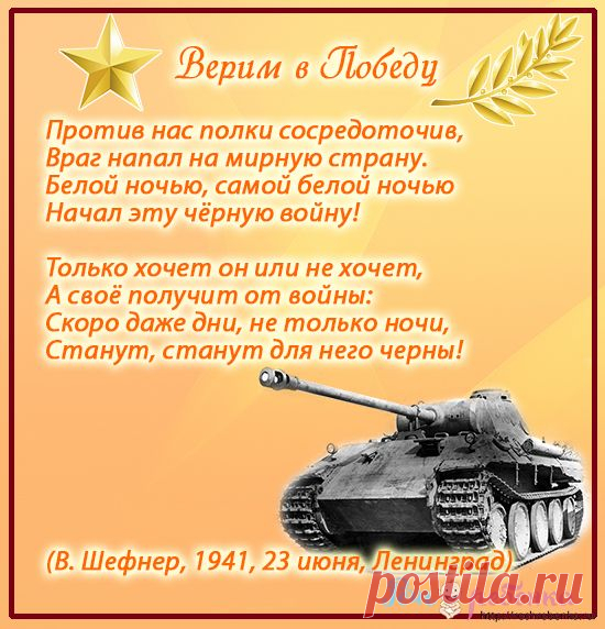 Как рассказать детям о Великой отечественной войне | Речь ребенка