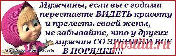 умная Маша