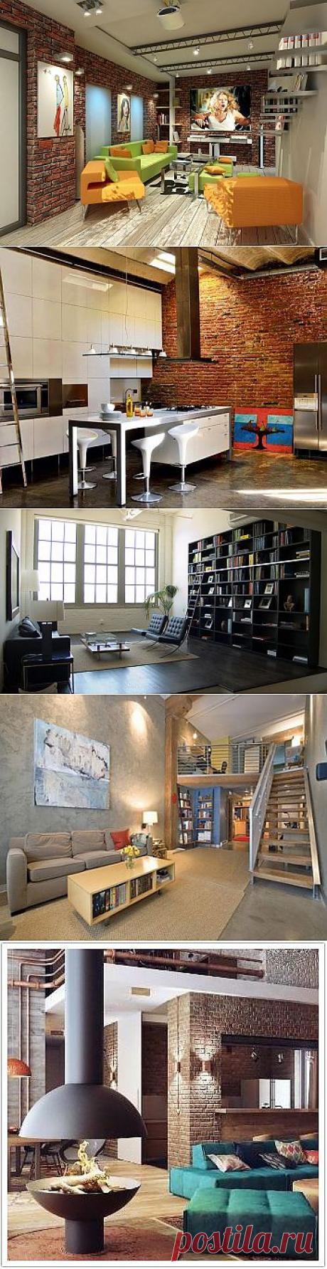 Дизайн квартиры в стиле Лофт | Как украсить свой дом. Предметы интерьера, аксессуары для дома, дизайн своими руками!