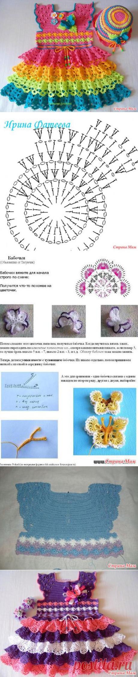 А давайте свяжем вместе радужное платьице! - Вяжем вместе он-лайн - Страна Мам
