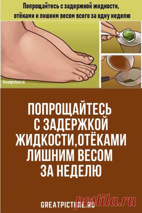 (23) Pinterest