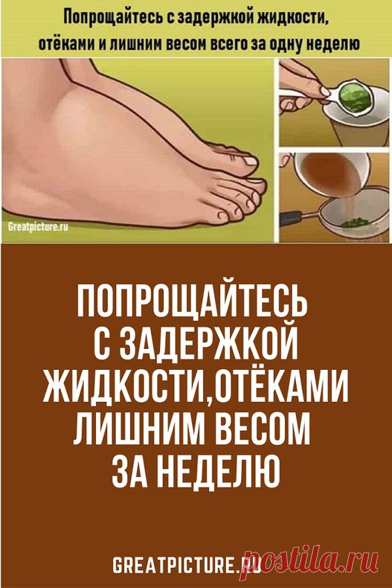 (23) Pinterest