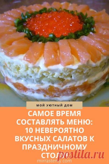 (1389) Pinterest
