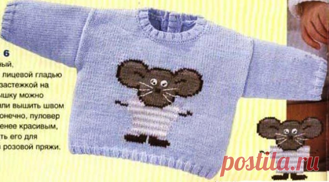 ВЯЗАНИЕ ДЛЯ МАЛЕНЬКИХ. | Записи в рубрике ВЯЗАНИЕ ДЛЯ МАЛЕНЬКИХ. | Дневник candra