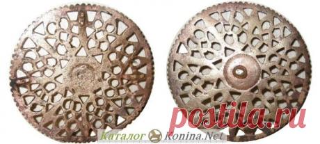 Бляха большая прорезная с несимметричным рисунком