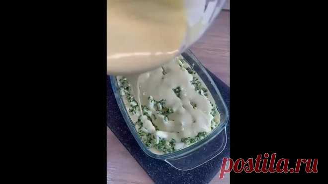 Заливной пирог с луком и яйцом

Ингредиенты:
Для начинки:
Лук - 150г
Яйцо - 4 шт
Сыр - 100г
Соль по вкусу
Сметана - 1 ст.л. (По желанию)

Для теста:
Яйцо - 3 шт
Сметана 20% - 250г
Разрыхлитель - 1/2 ч.л.
Мука - 100г
Соль щепотка

Приятного аппетита!

PS. Подписывайтесь и вы всегда будете знать, что приготовить на завтрак, обед или ужин. А чтобы не пропустить классные рецепты, включите уведомления, нажав на колокольчик.

Я приготовил для вас много интересного и полезного.

...