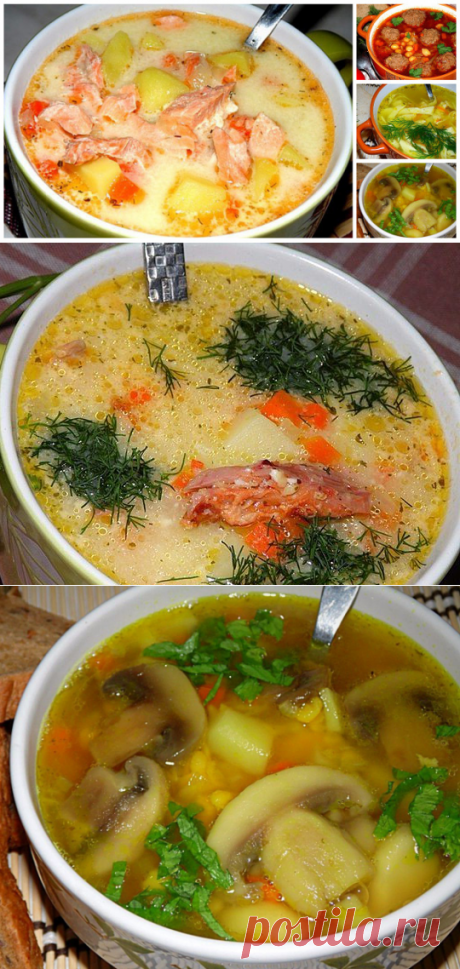 Рецепты 10 самых вкусных супов