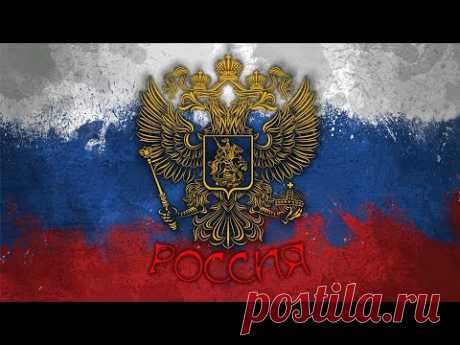 Судьба РОССИИ на 2019 год. Гадание на картах таро