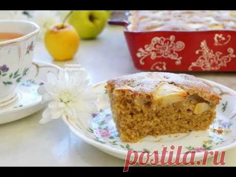 "КАПРИЗ" Самый вкусный ЯБЛОЧНЫЙ ПИРОГ!!! Новый рецепт