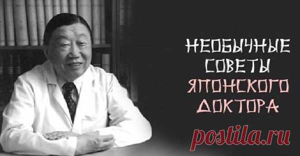 Советы доктора Вонга не вписываются ни в какие рамки