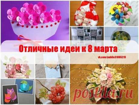 Готовим дома: вкусно и просто