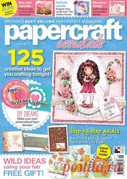 Papercraft Essentials - Issue 145 2017
