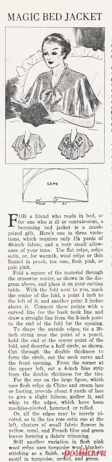 Sewing Vintage: The Magic Bed Jacket