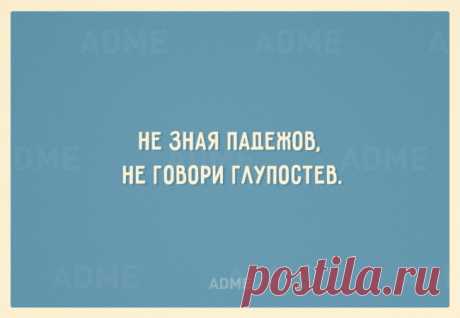 20 бесценных советов в открытках