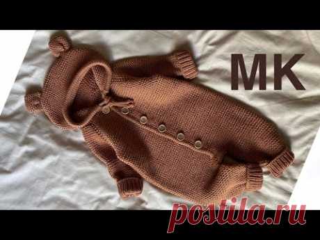 Мастер-класс комбинезон спицами для малышей 3-6 мес. Подробный МК. Реглан сверху + капюшон.
