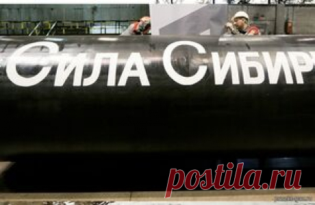 Сила будущего, как «Сила Сибири–2» меняет правила газовой геополитики - 5 Сентября 2025 - Проектирование газоснабжения