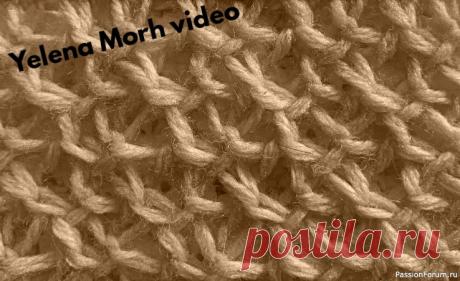 Узор ''Каракуль''. Видео МК | Вязание спицами для начинающих Полуплотный, полуажурный узор для спиц.