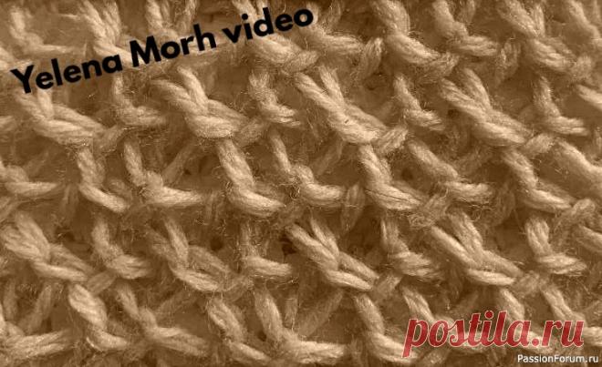 Узор ''Каракуль''. Видео МК | Вязание спицами для начинающих Полуплотный, полуажурный узор для спиц.