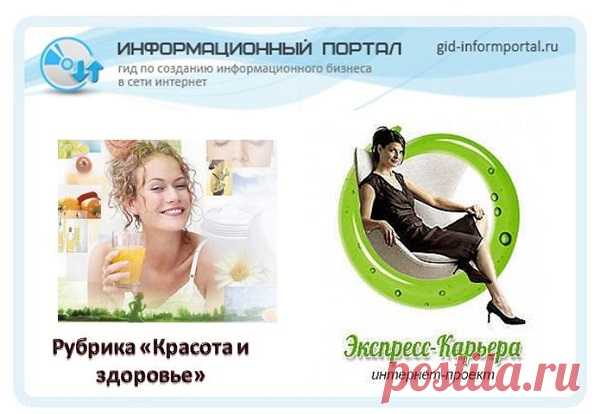 Коммерческое предложение! Доход 30 тыс.руб. за три дня. Условия | gid-informportal.ru