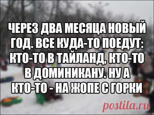 Смешные «Аткрытки»