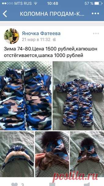 Яночка Фатеева