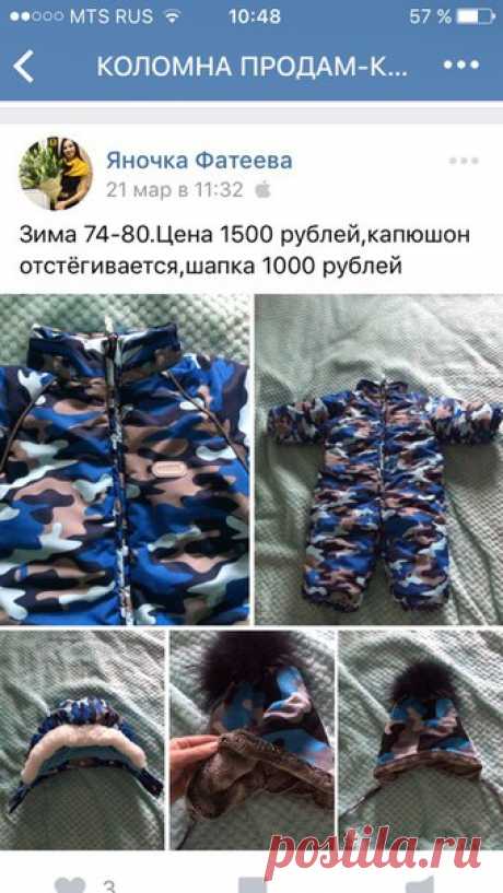 Яночка Фатеева