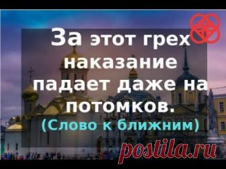 Начни день с молитвы!https://www.youtube.com/watch?v=DvNIx1CKp38&t=874s 33 псалом. Поём вместе.https://youtu.be/0XeZzPsTs5k Псалтирь Валаам. https://www.yout...