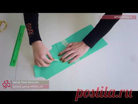 Как размоделировать большую нагрудную вытачку