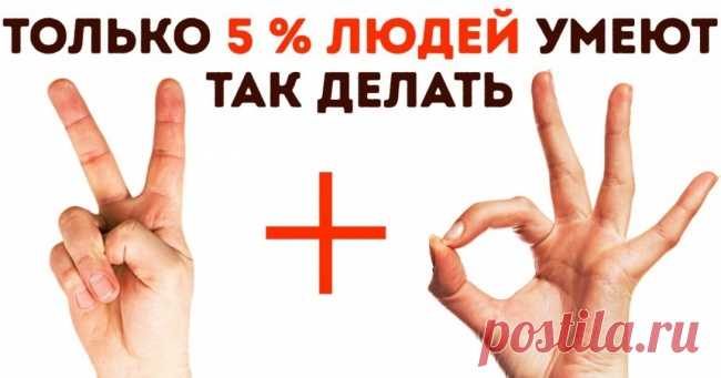 4 упражнения, чтобы не потерять к старости трезвый ум и ясную память