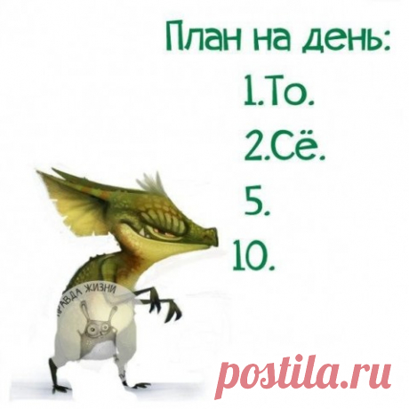 22.05...Не унывала, не унываю и не уною!