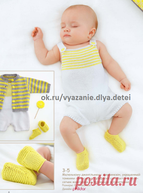 (46) Одноклассники