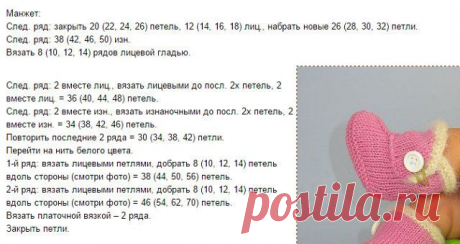 ЛЮБИТЕЛИ РУКОДЕЛИЯ
