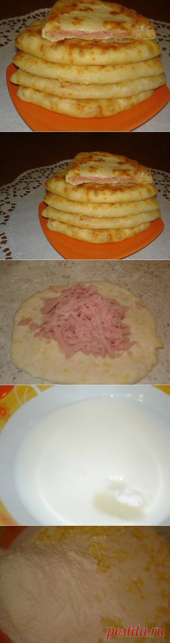 Сырные лепешки за 15 минут