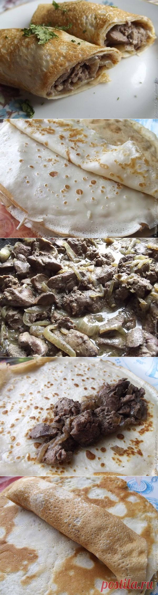 Блинчики с печенью / Рецепты с фото