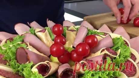 Красивая МЯСНАЯ НАРЕЗКА на Праздничный Стол!