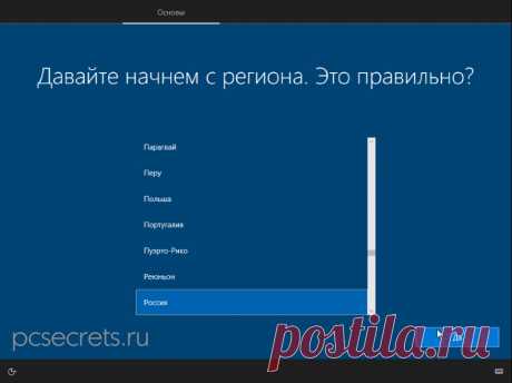 Учетные записи пользователей в Windows