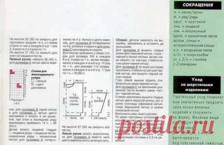Sandra №6/1998